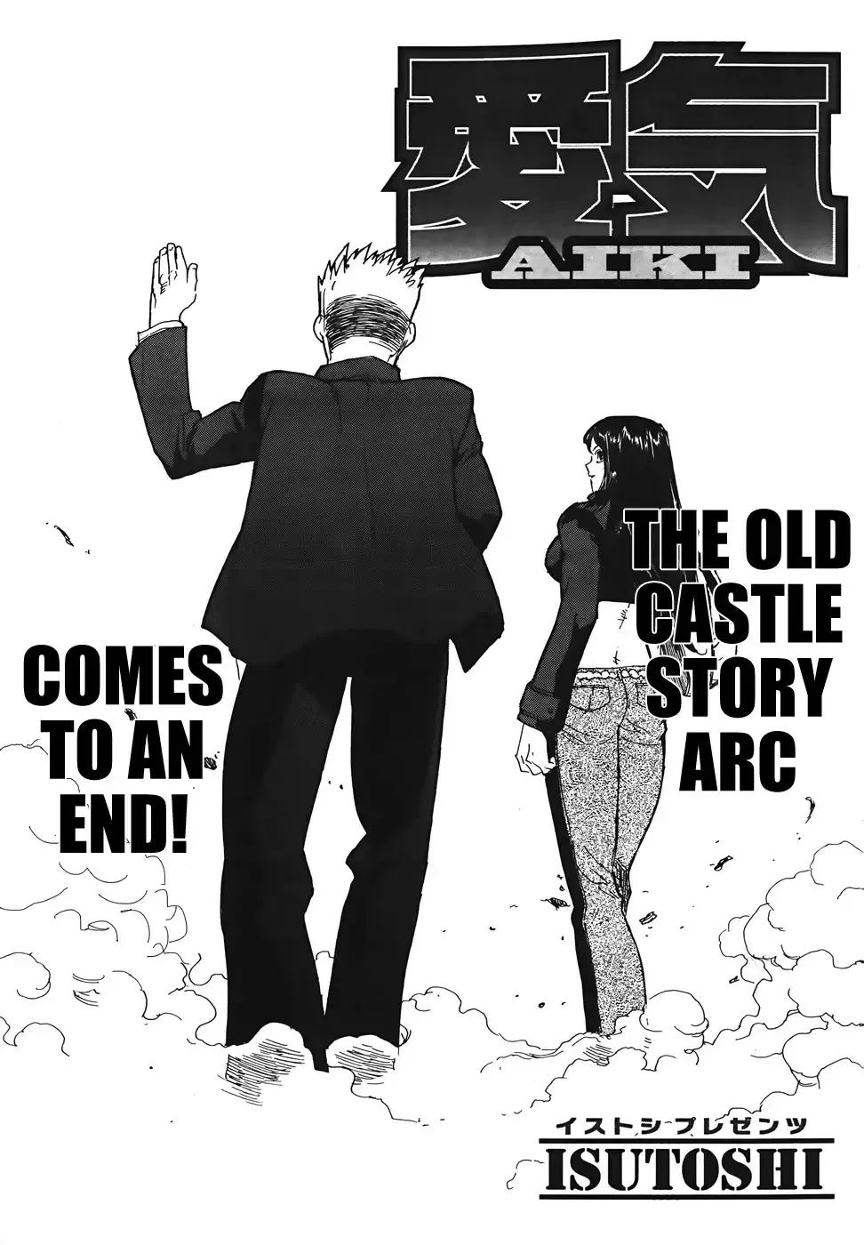 Read AIKI Chapter 98 - END Online