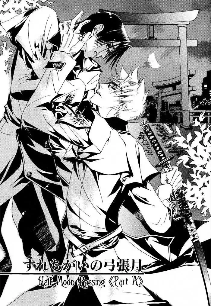 Read Honoka na Koi no Danpen wo Chapter 5 - Half Moon Passing (Part A) Online