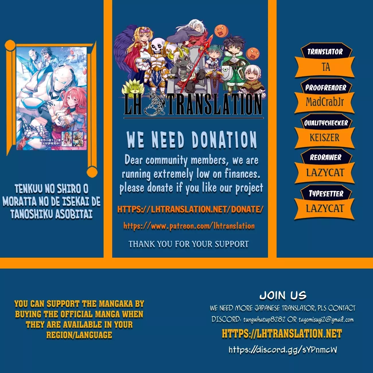 Read Tenkuu no Shiro wo Moratta node Isekai de Tanoshiku Asobitai Chapter 11 Online