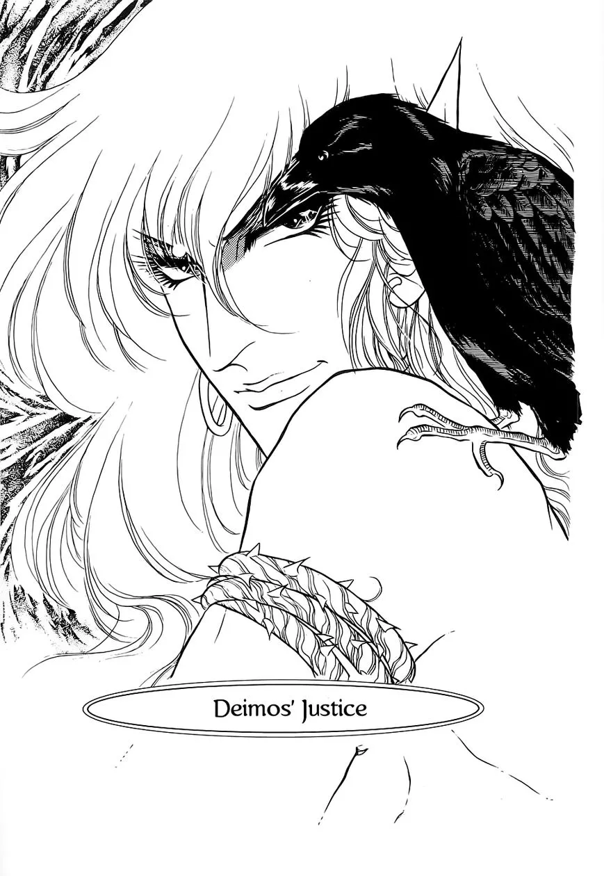 Read Akuma no Hanayome Chapter 47 - Deimos' Justice Online