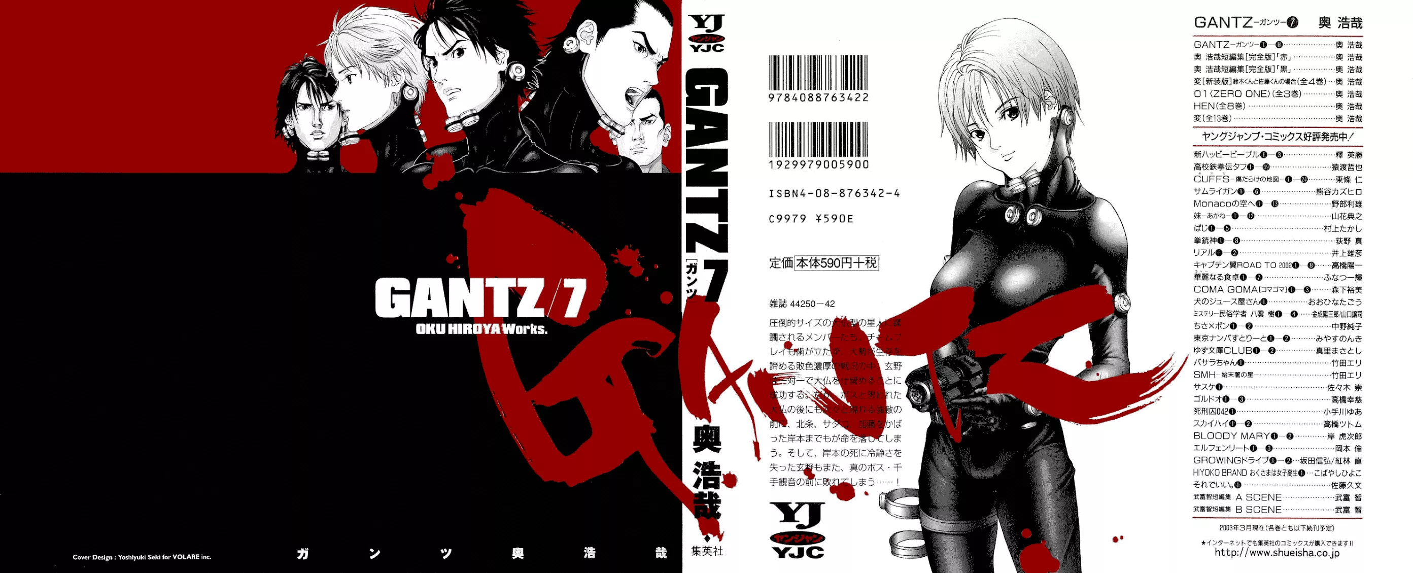 Read Gantz Chapter 72 - Grand Feast-O-Death Online