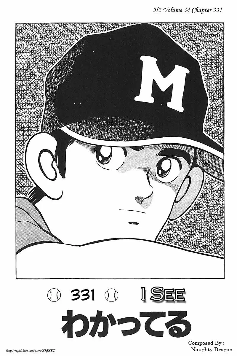 Read H2 Chapter 331 - I See Online