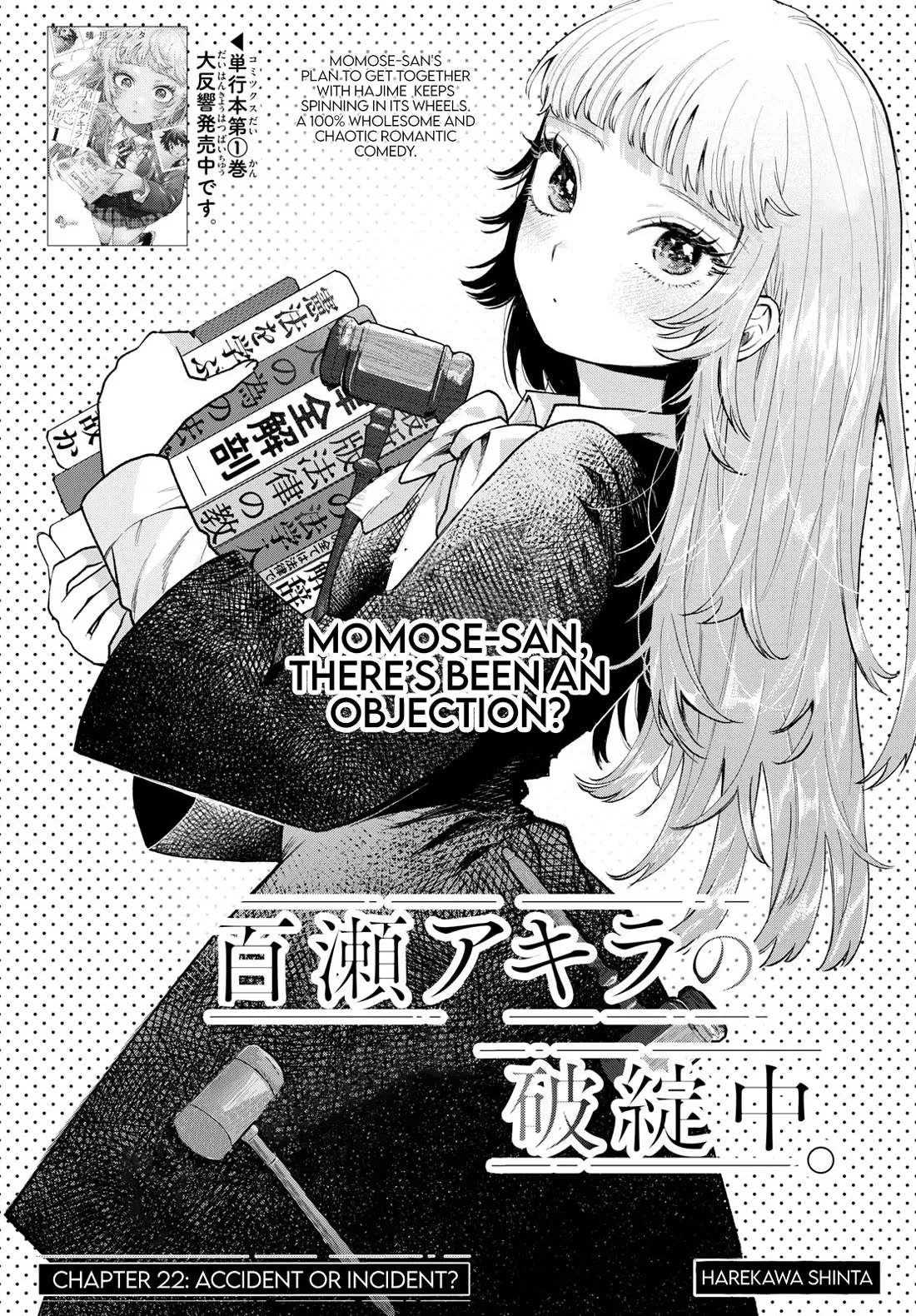 Read Momose Akira’s First Love is a Failure. Chapter 22 - Accident or Incident? Online