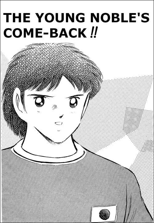 Read Captain Tsubasa Chapter 95 - The Young Noble's Come-Back Online