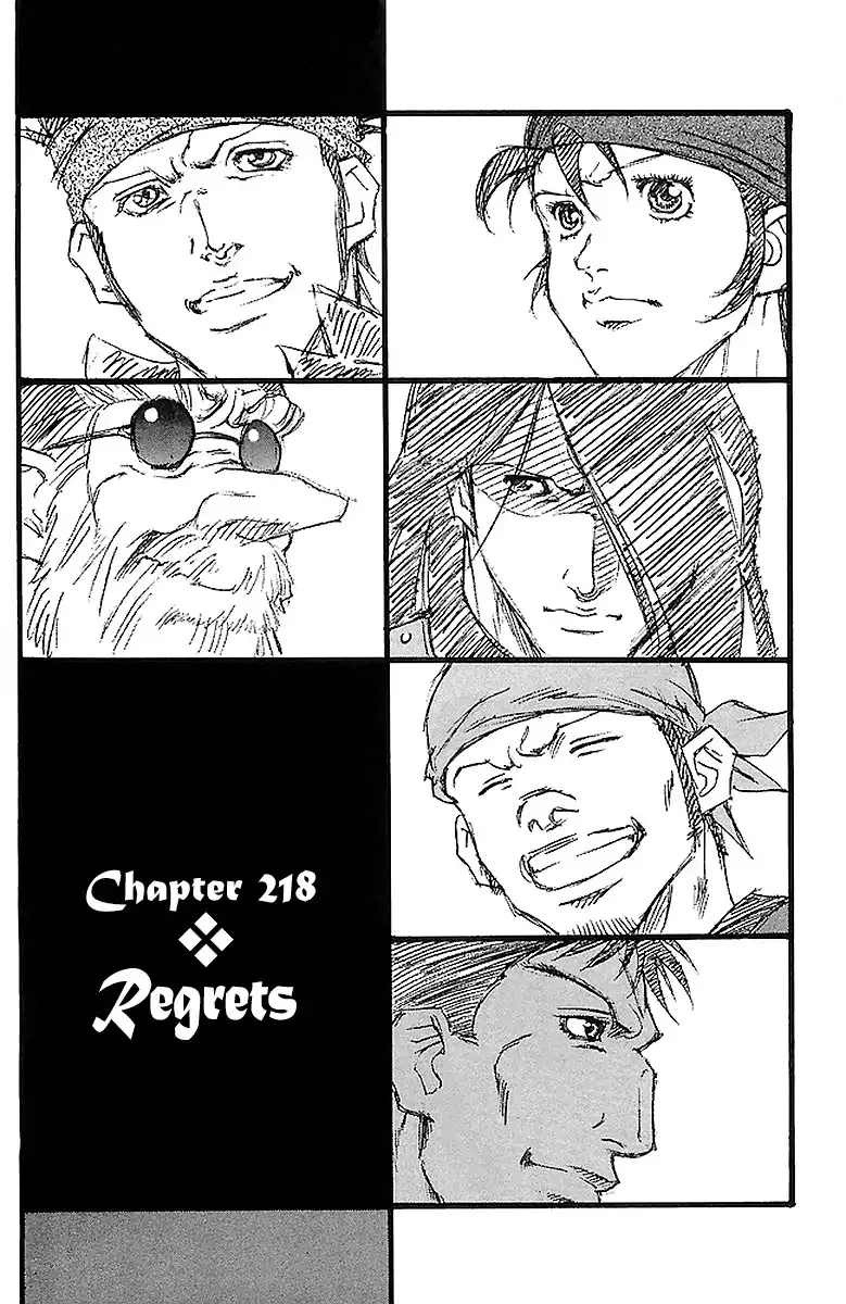 Read Full Ahead! Coco Chapter 218 - Regrets Online