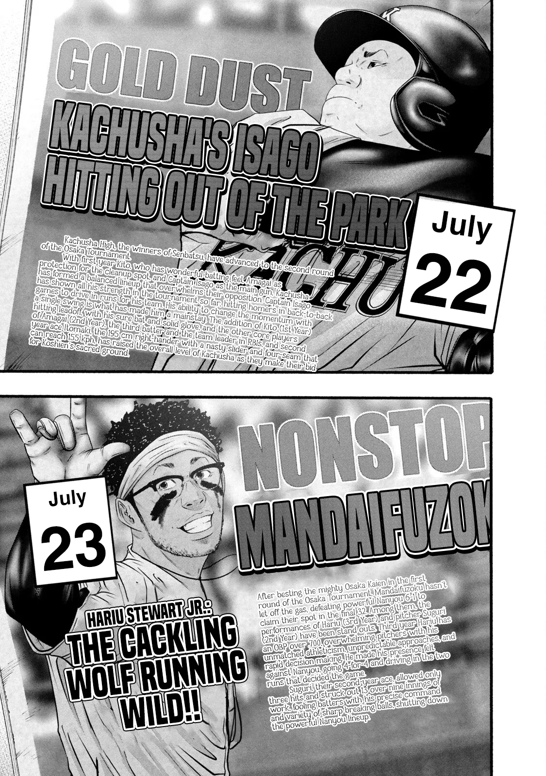 Read Battle Studies Chapter 382 - Neverending Summer-kun Online