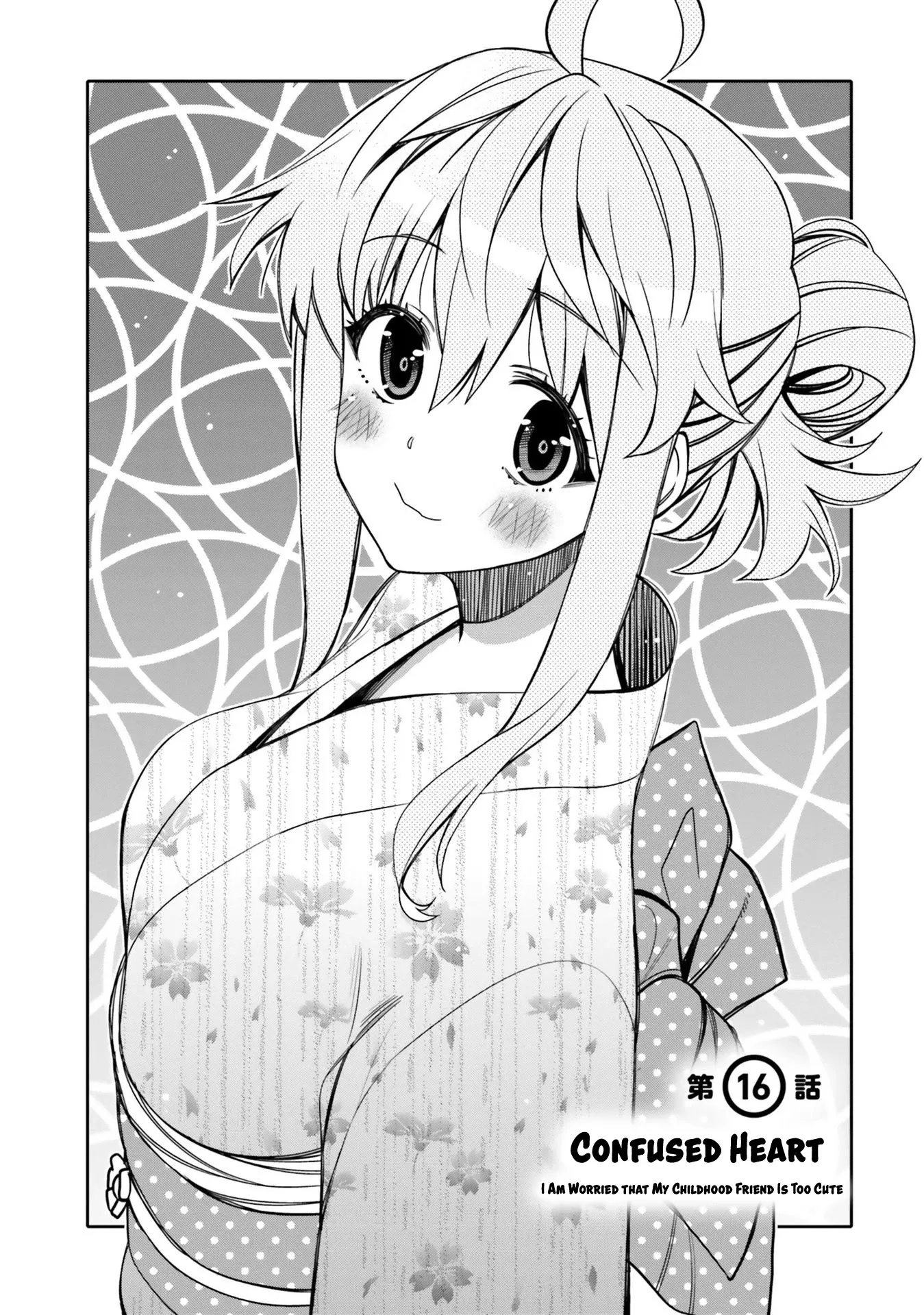 Read Ore no Tomodachi♂♀ ga Kawaisugite Komaru! Chapter 16 Online