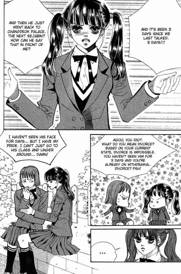 Read Goong Chapter 77 Online