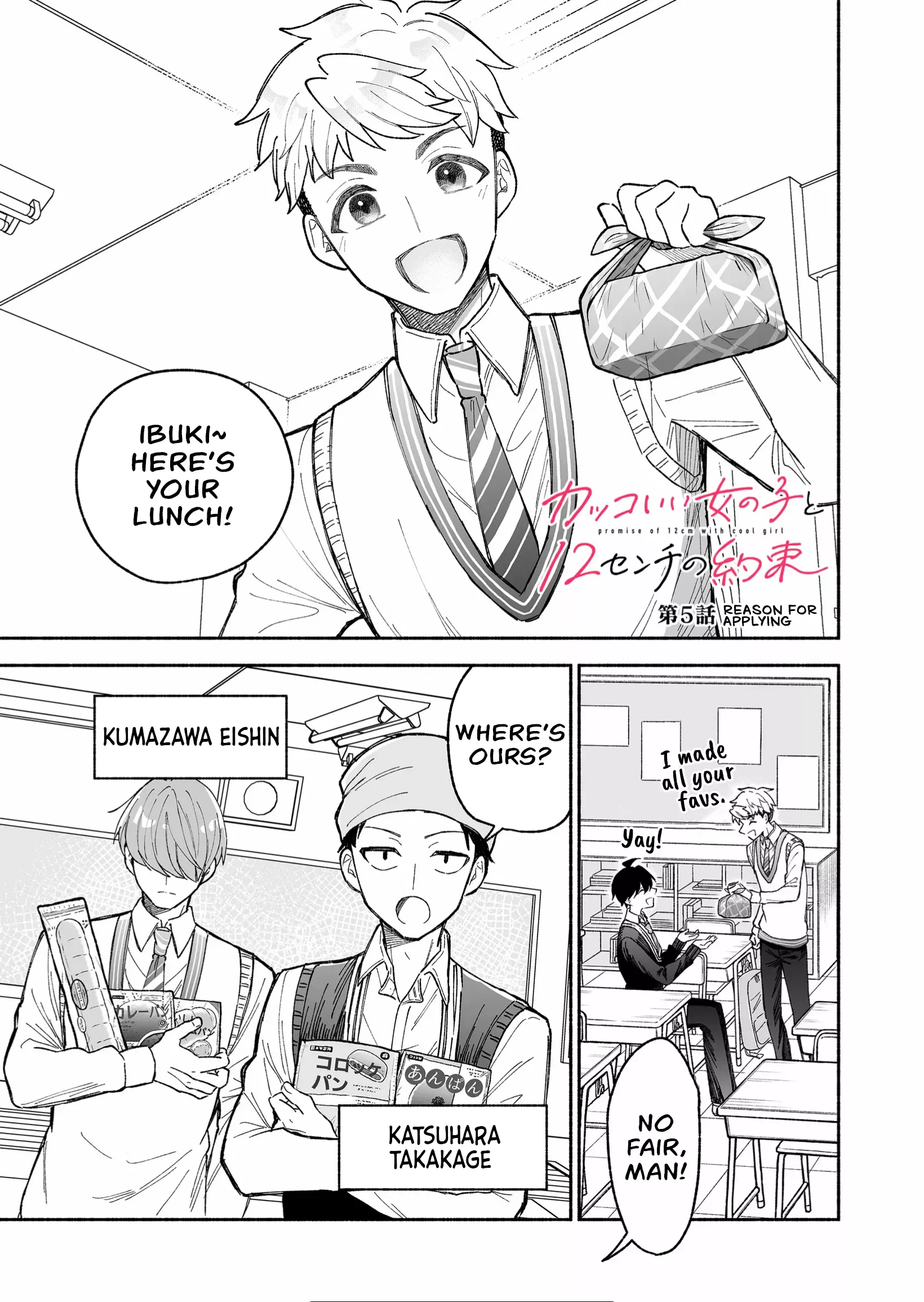 Read Kakkoii Onnanoko to 12-centi no Yakusoku Chapter 5 - Reason for applying Online