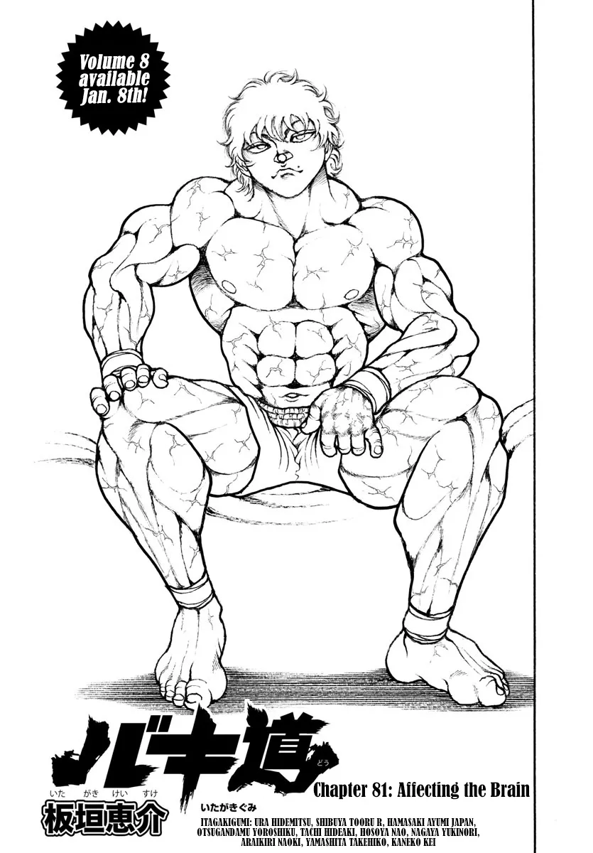 Read Baki-Dou (2018) Chapter 81 - Affecting the Brain Online