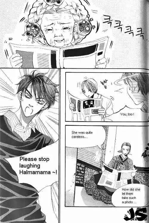 Read Goong Chapter 7 Online