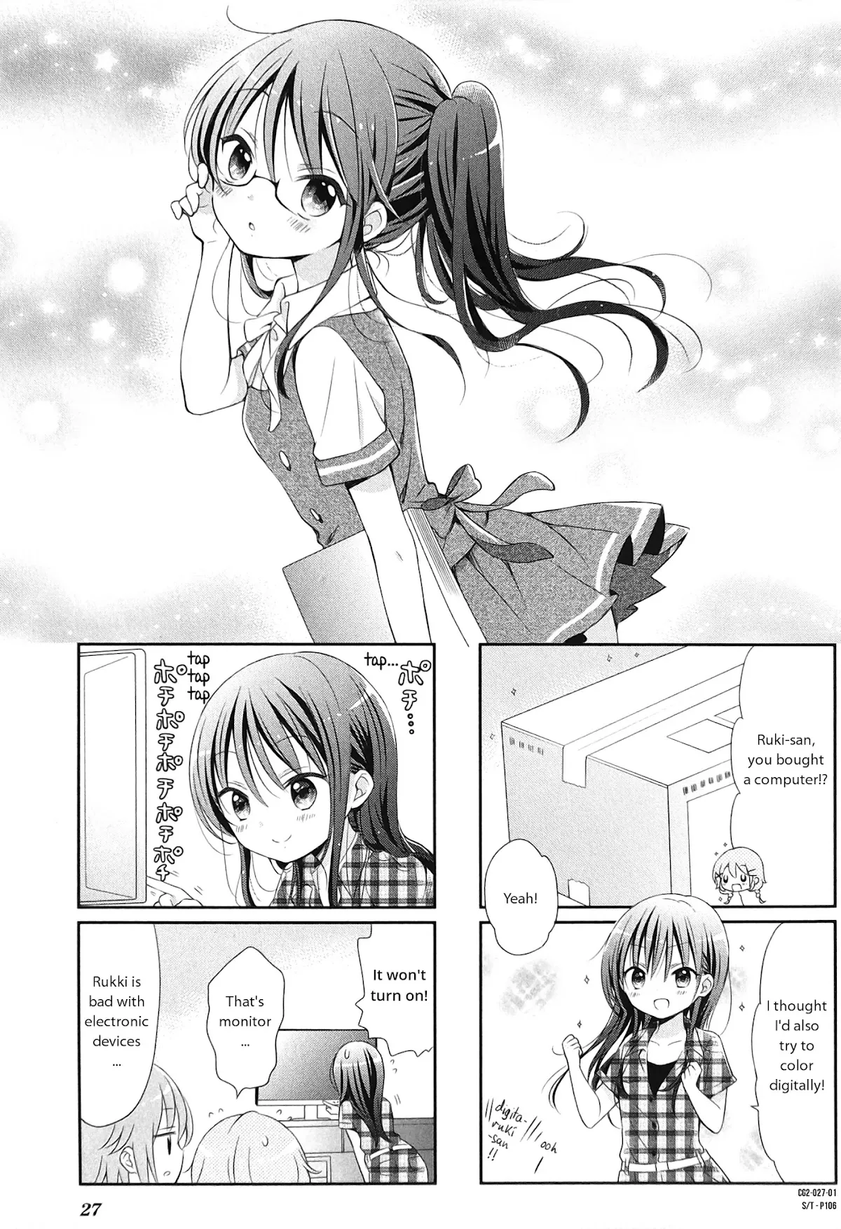 Read Comic Girls Chapter 3 Online