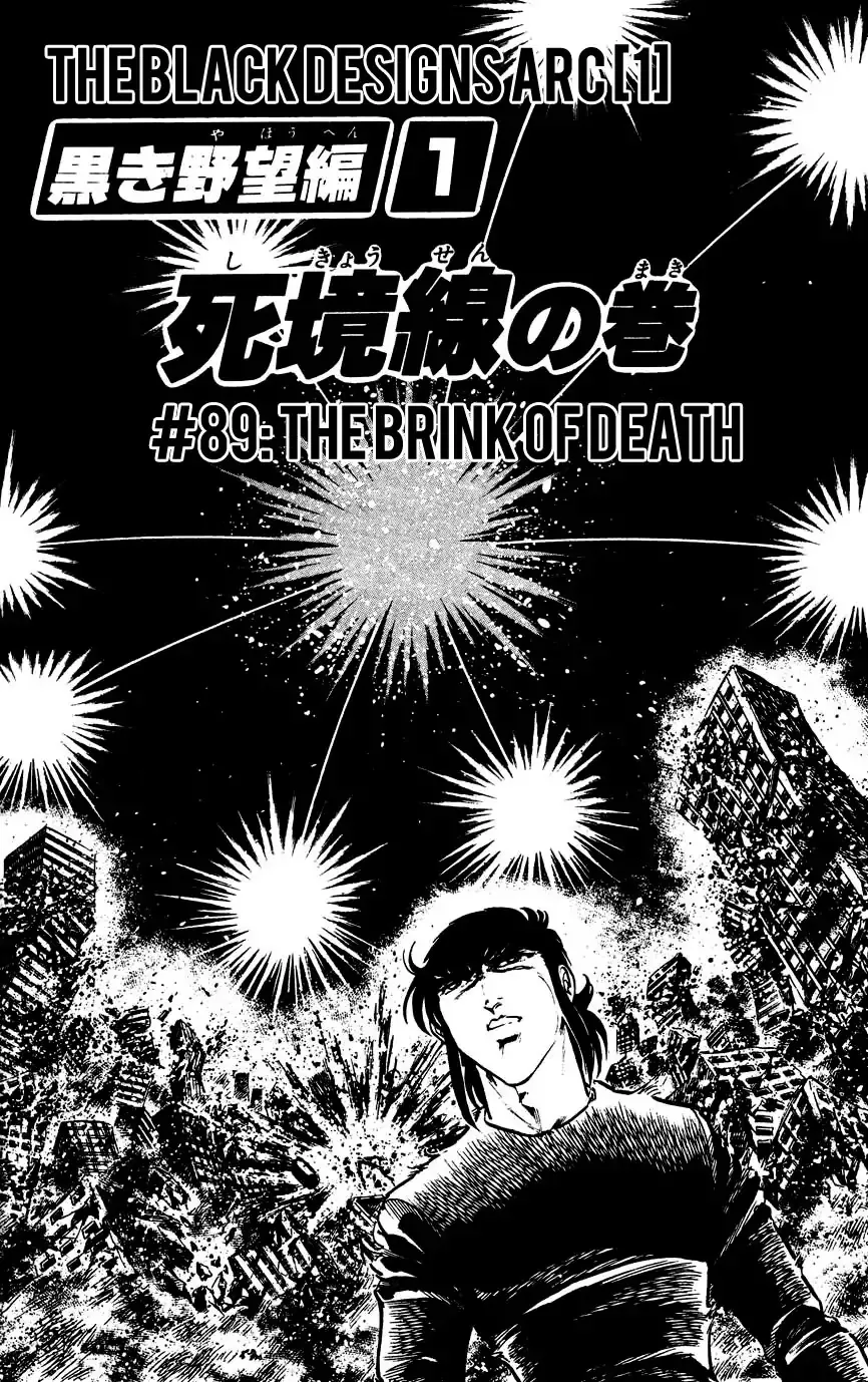 Read Black Angels Chapter 89 - The Brink of Death Online