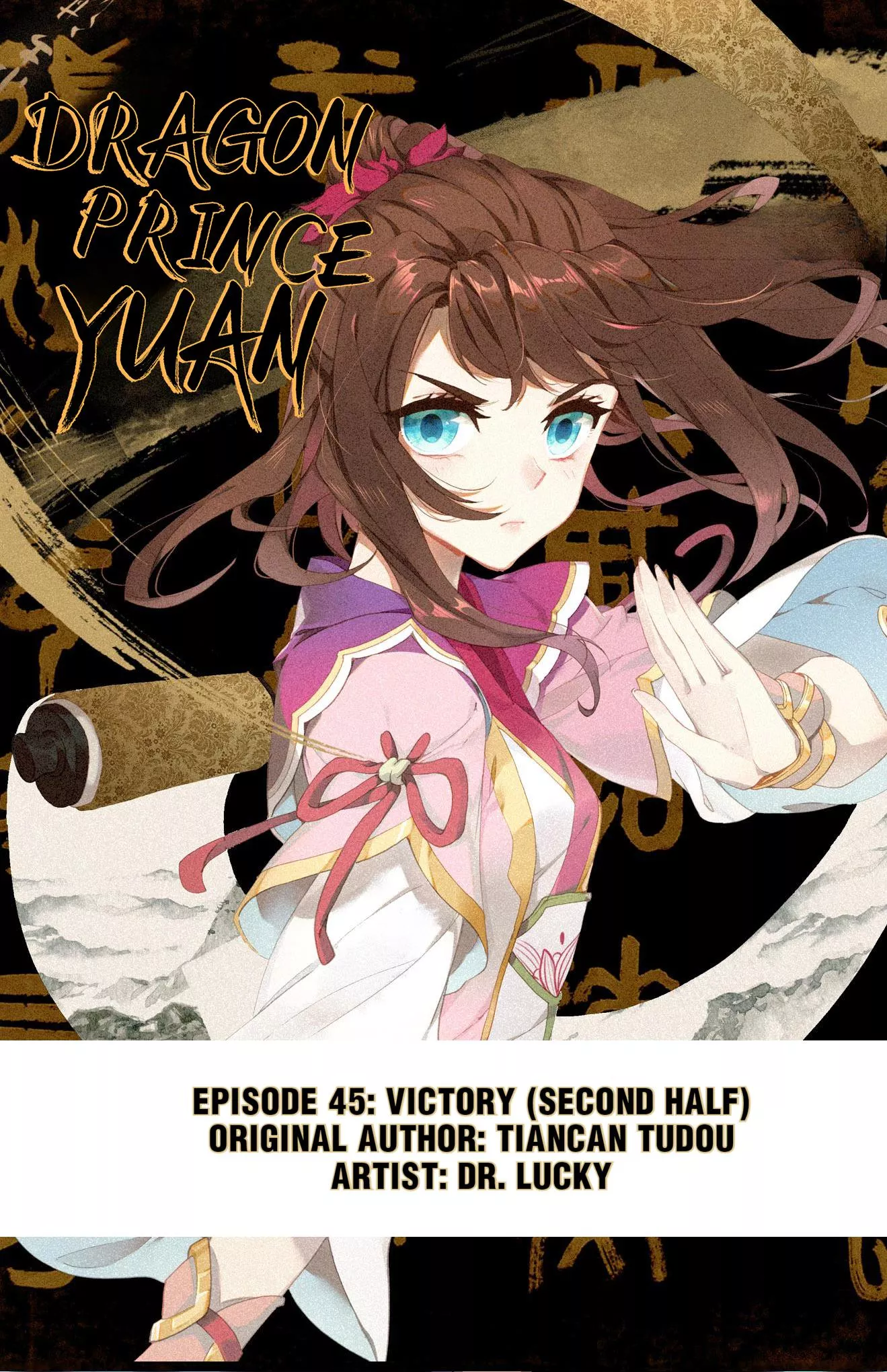 Read Dragon Prince Yuan Chapter 90 - Victory (Second Half) Online