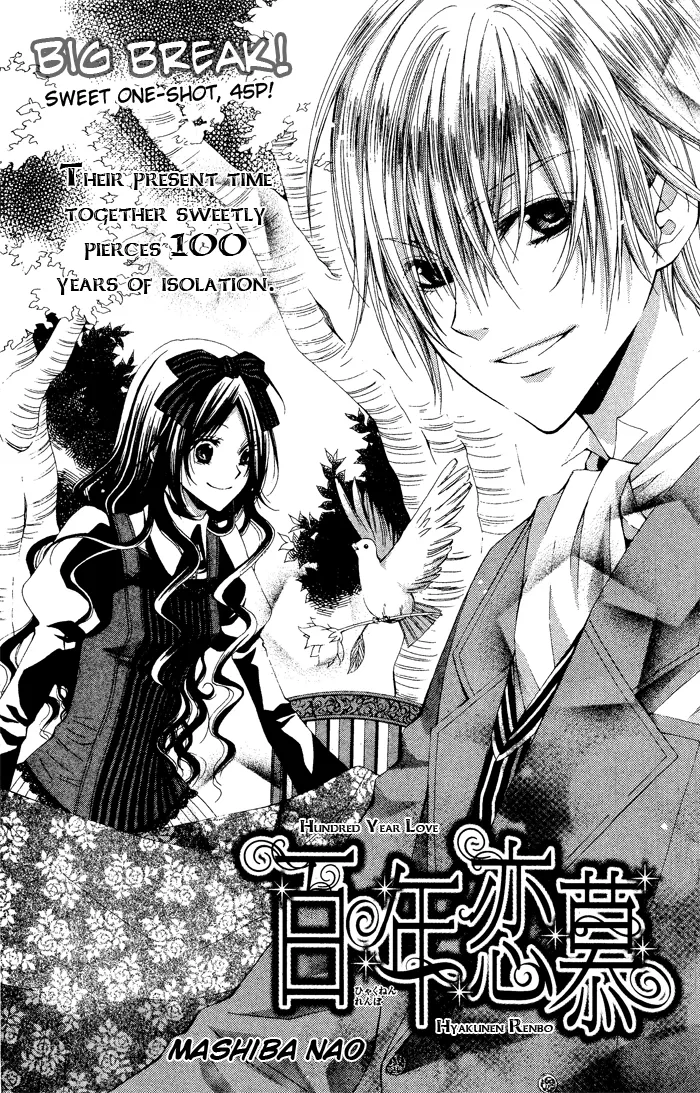 Read Hyakunen Renbo Chapter 4 - Their Present Time Together Sweetly Pierces 100 Years Of Isolation Online