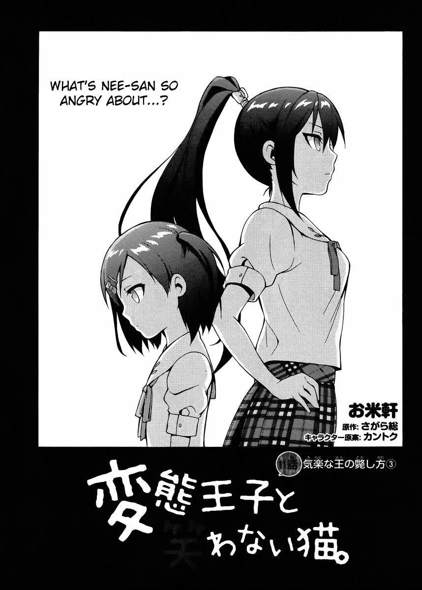 Read Hentai Ouji to Warawanai Neko. Chapter 11 - How to Defeat The Easy-Going King (3) Online
