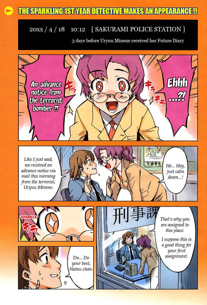 Read Mirai Nikki Mosaic Chapter 1 - How Uryuu Minene Obtained Her Future Diary Online