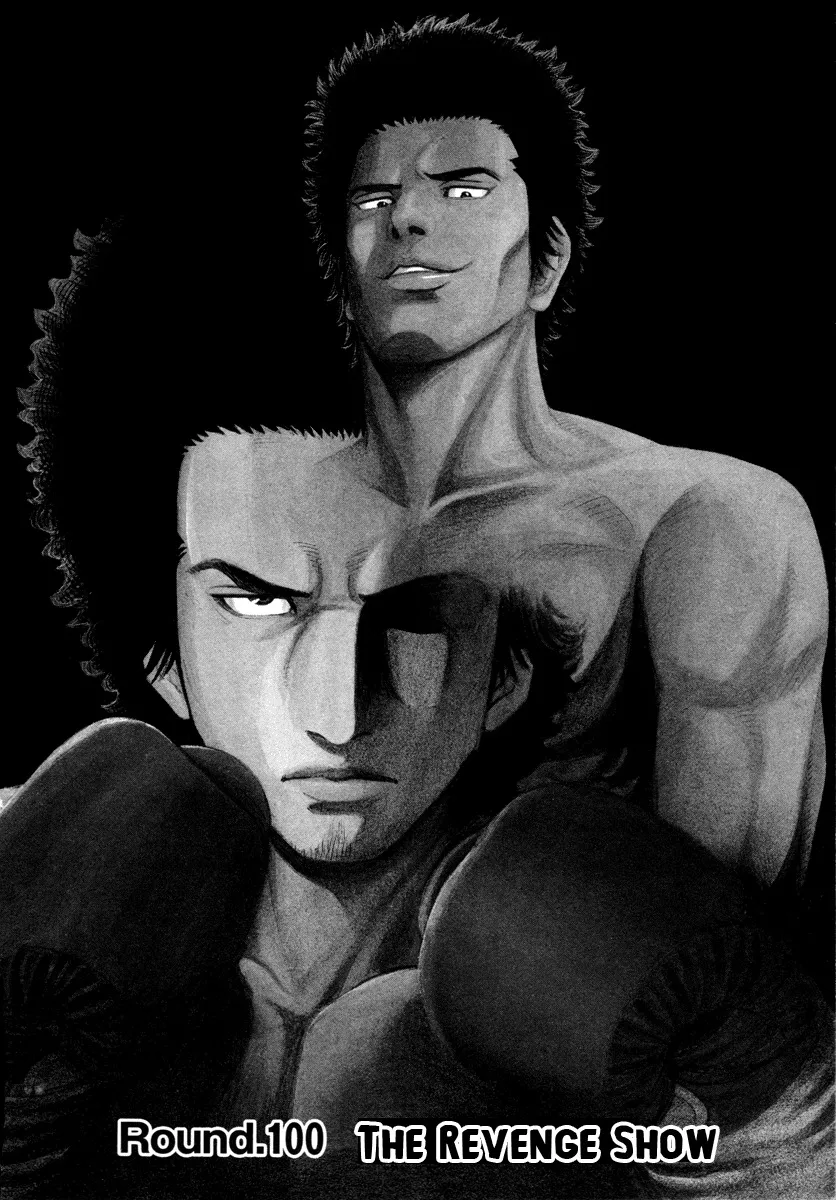 Read RRR Chapter 100 - The Revenge Show Online