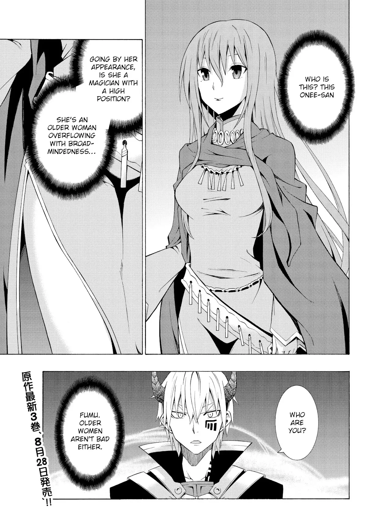 Read Isekai Maou to Shoukan Shoujo Dorei Majutsu Chapter 3.1 - Being Summoned III (1) Online