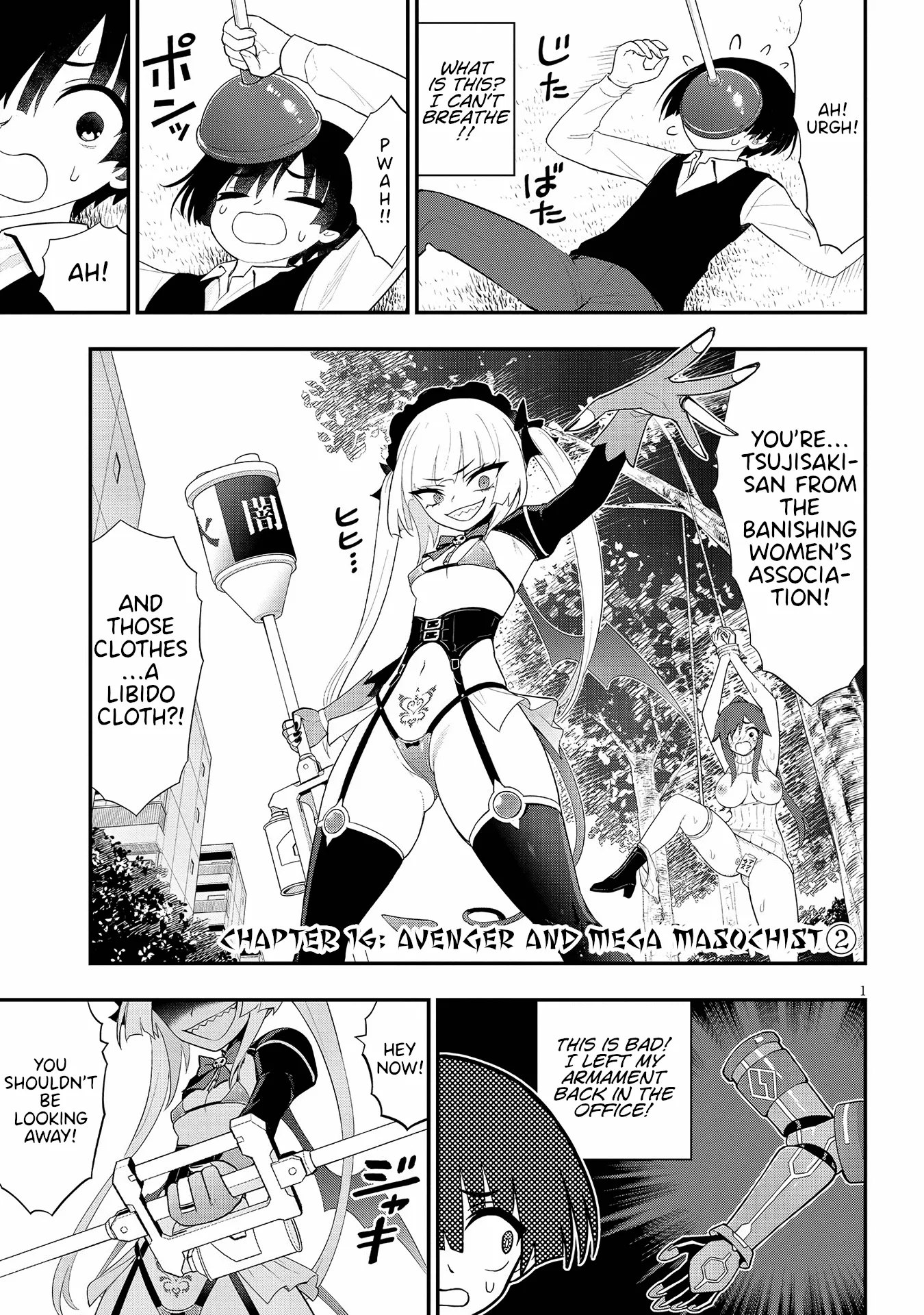 Read Ingoku Danchi Chapter 16 - Avenger and Mega Masochist (2) Online