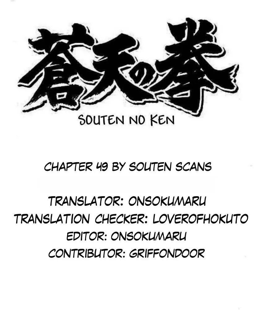 Read Souten no Ken Chapter 49 Online