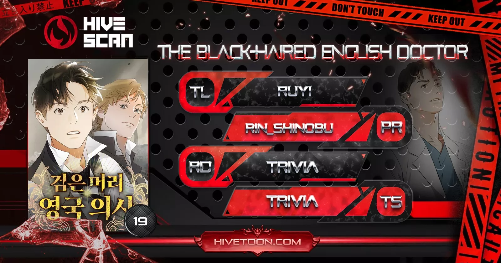 Read Black-Haired British Doctor Chapter 19 Online