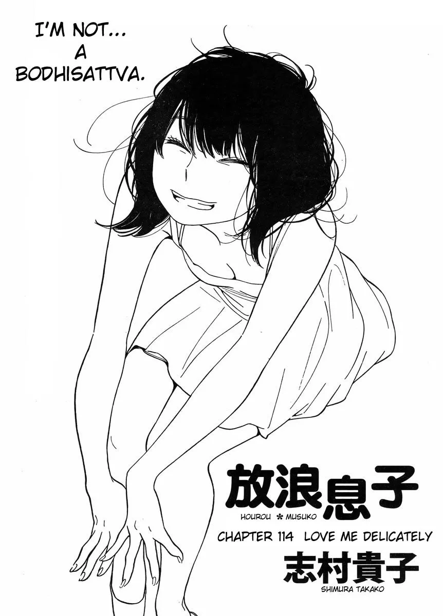 Read Hourou Musuko Chapter 114 - Love Me Delicately Online