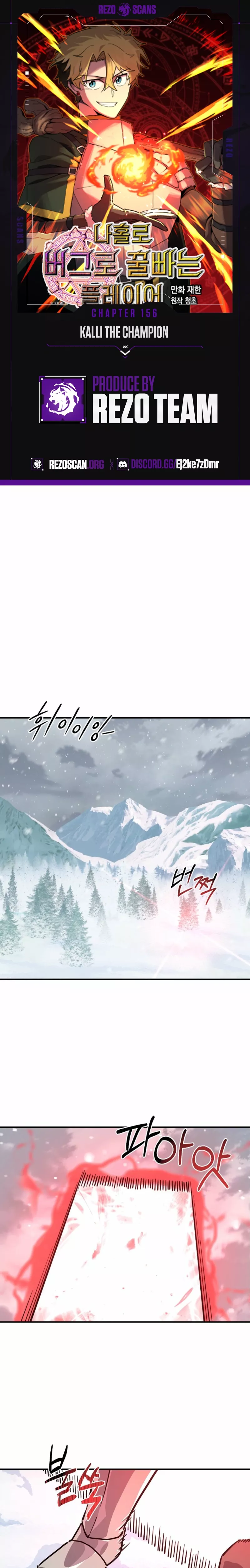 Read Solo Bug Player Chapter 156 Online