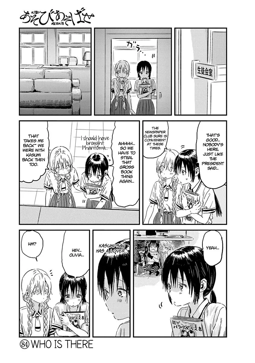 Read Asobi Asobase Chapter 84 - Who Is There Online