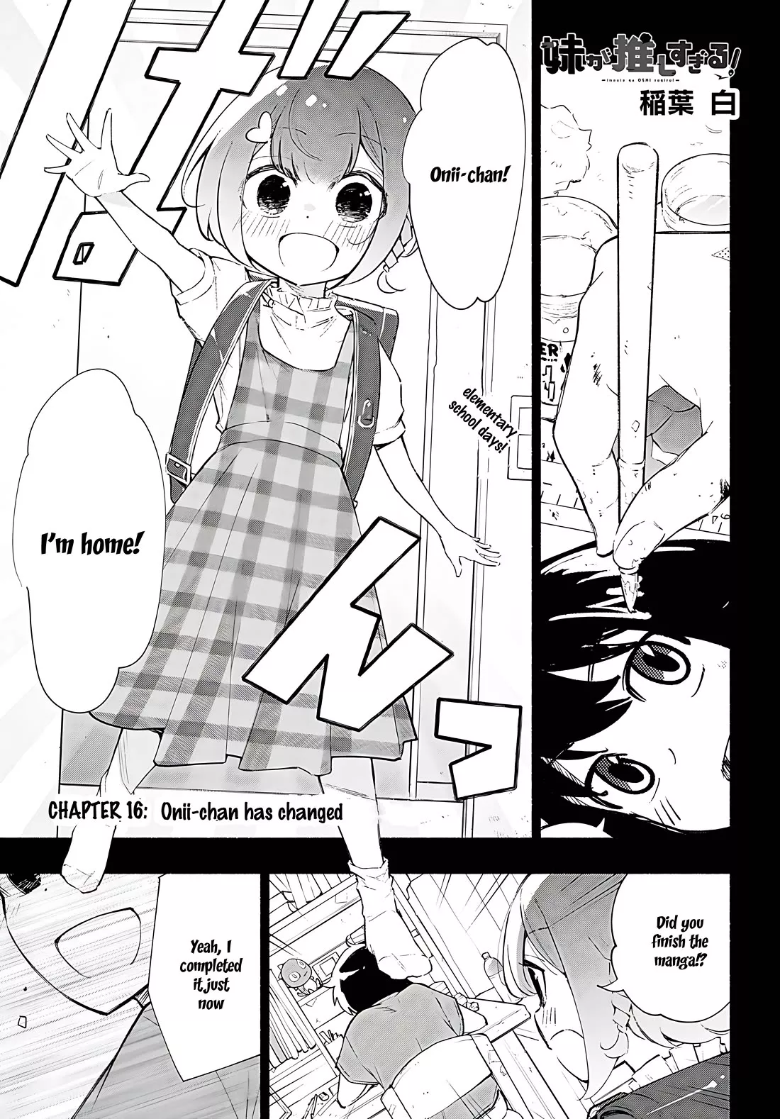Read Imouto ga Oshisugiru! Chapter 16 - Oniichan has changed Online