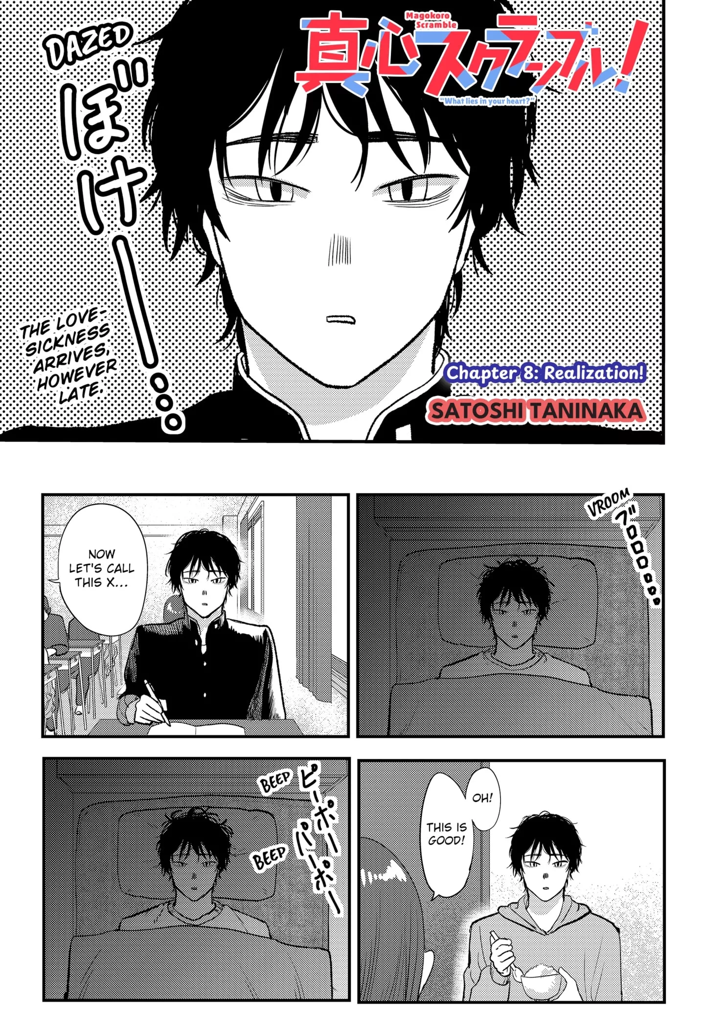 Read Magokoro Scramble! What Lies in Your Heart? Chapter 8 - Realization! Online