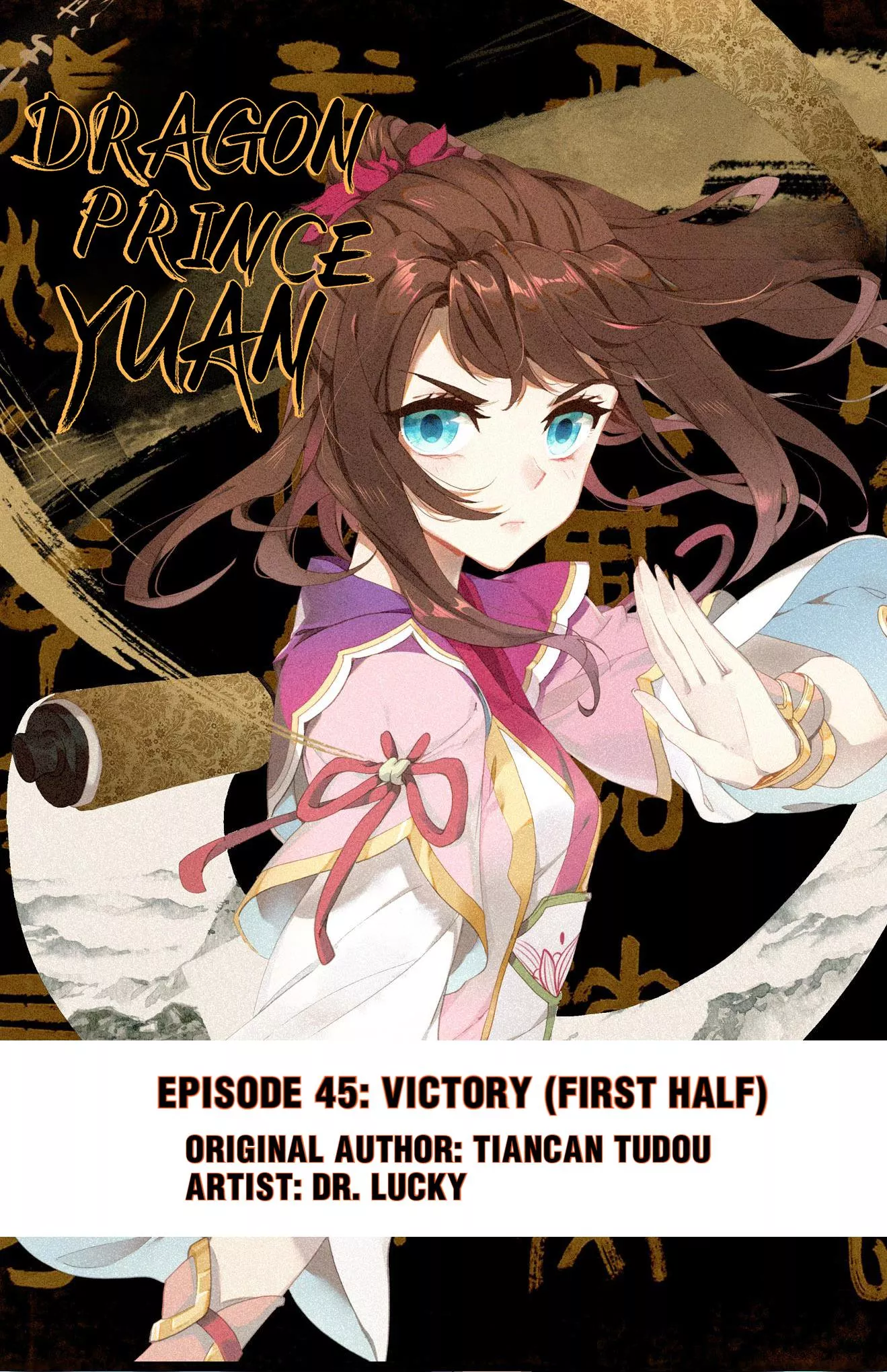Read Dragon Prince Yuan Chapter 89 - Victory (First Half) Online