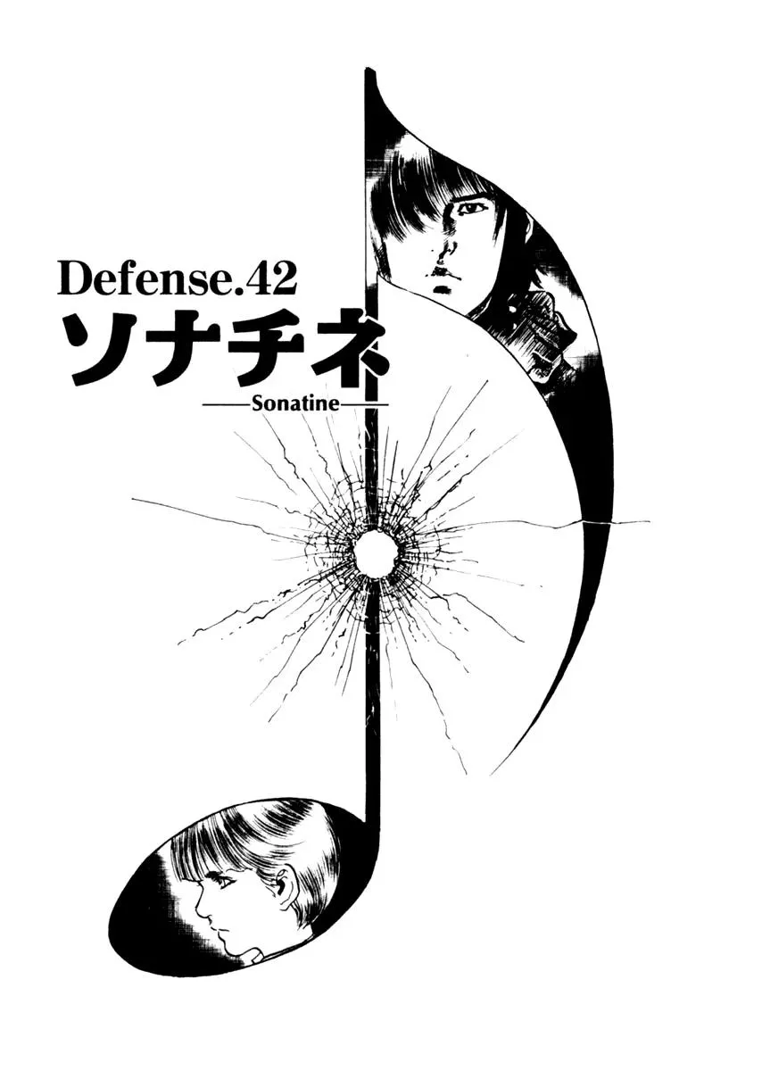Read Yami no Aegis Chapter 42 - Sonatine Online