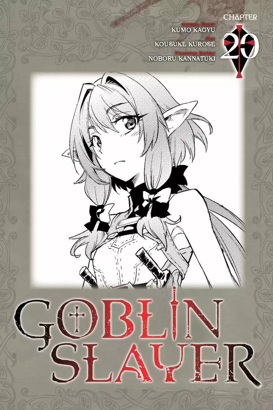 Read Goblin Slayer Chapter 20 Online