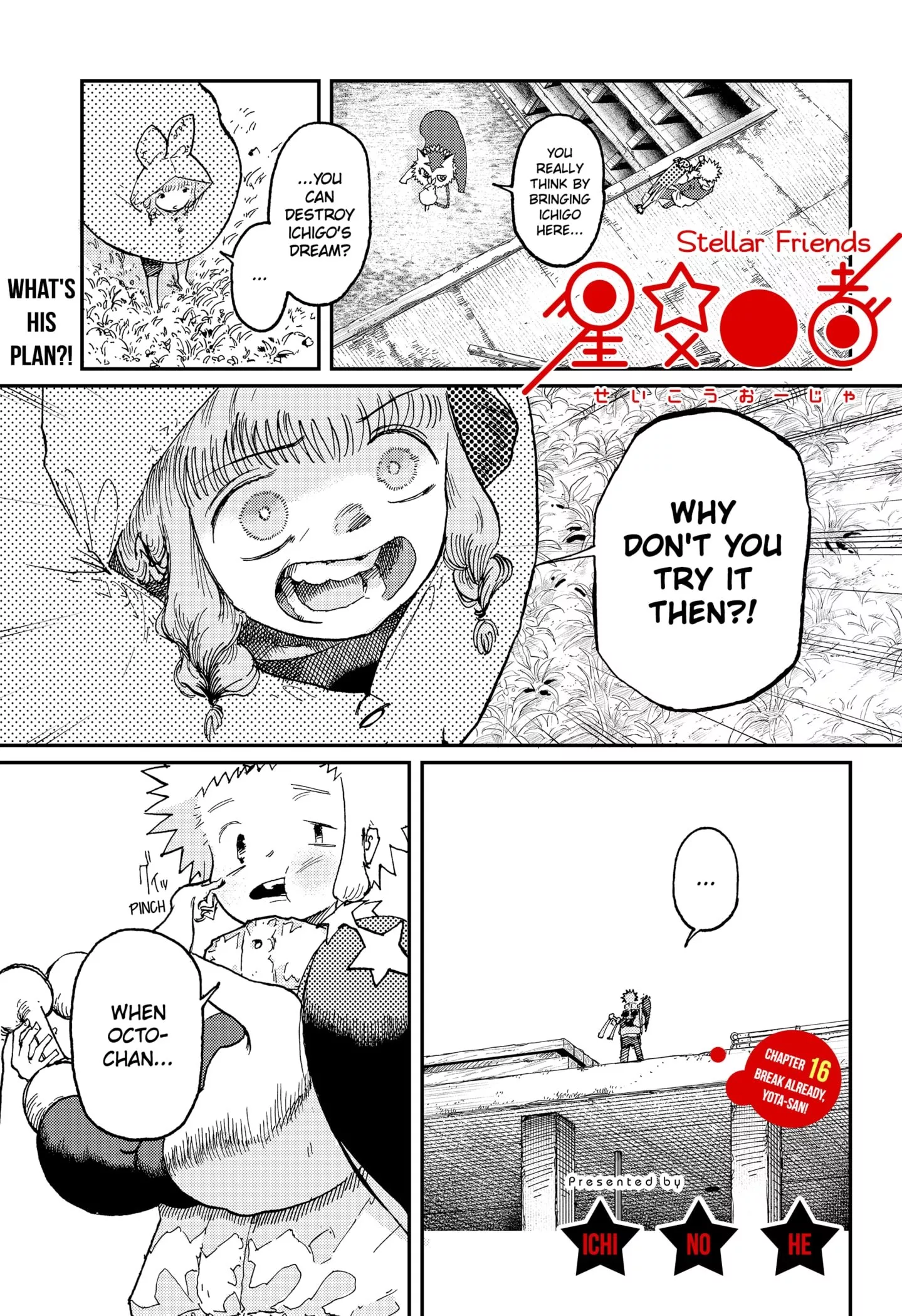 Read Stellar Friends Chapter 16 - Break already, Yota-san! Online
