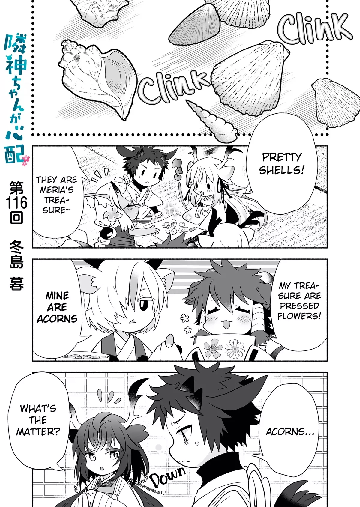 Read Rinjin-chan ga Shinpai Chapter 116 Online