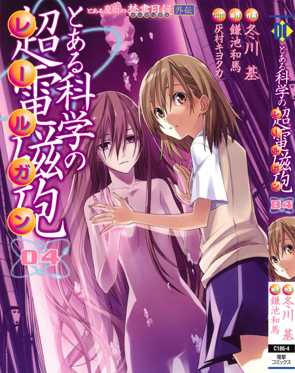 Read To Aru Kagaku no Railgun Chapter 18 - August 10th, Part 1 Online