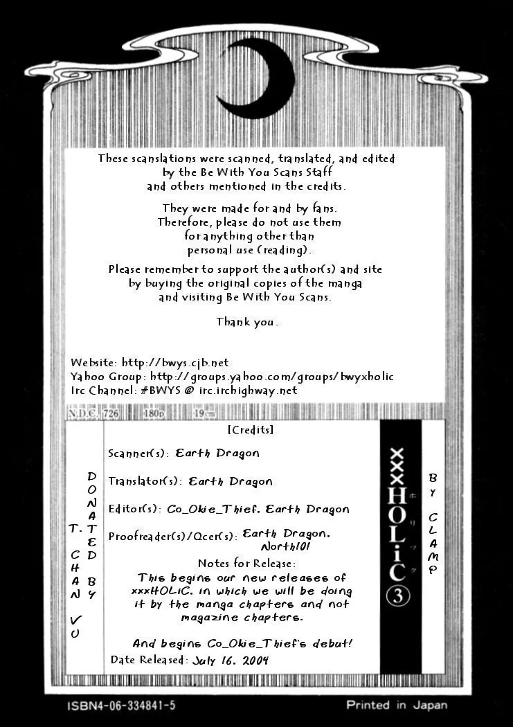 Read xxxHOLiC Chapter 16 Online