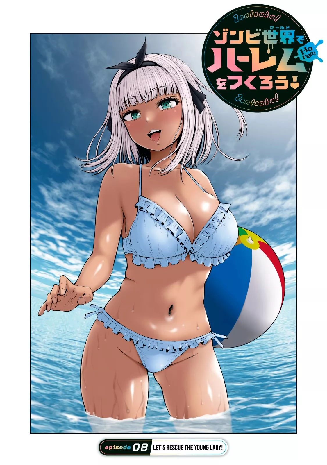 Read Zombie Sekai de Harem wo Tsukurou! Chapter 8.1 - Let's Rescue The Young Lady! Online