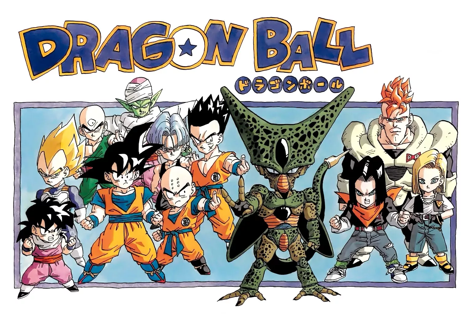 Read Dragon Ball Chapter 371 - Cell vs. #16 Online