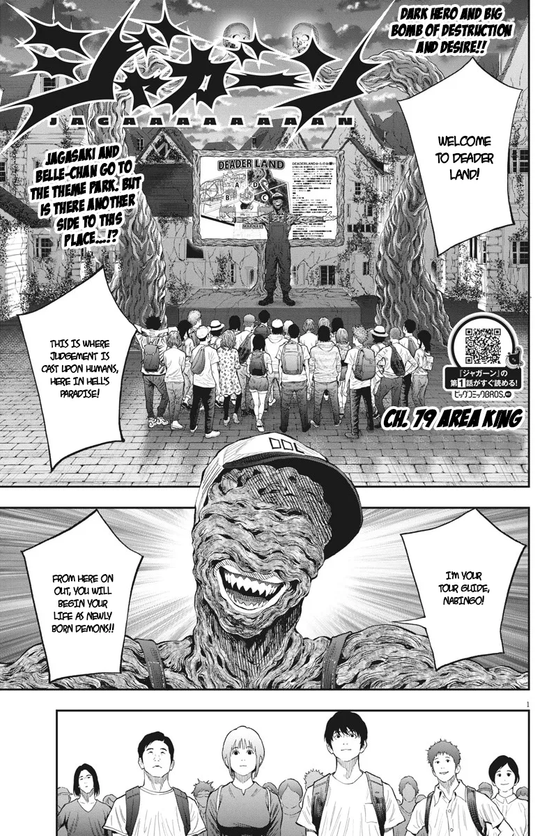 Read Jagaaaaaan Chapter 79 - Area King Online