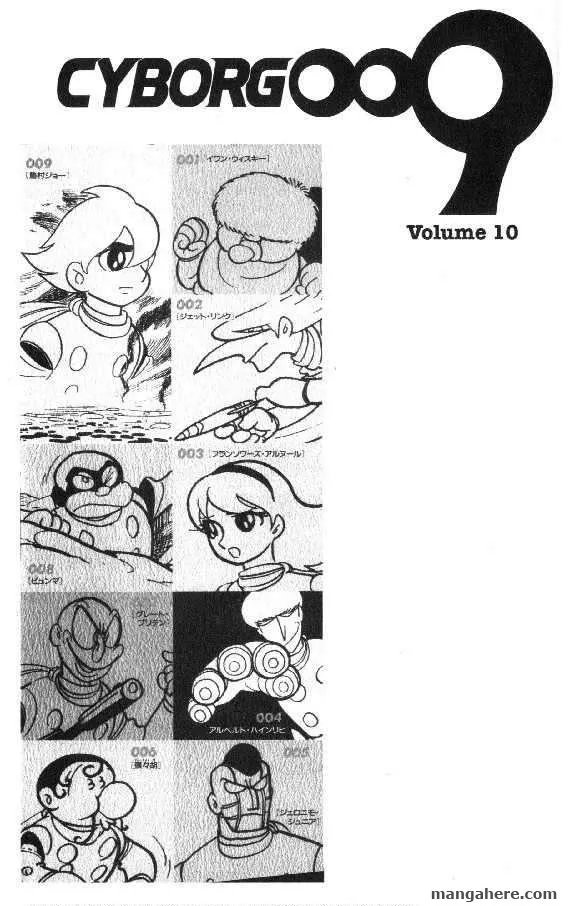 Read Cyborg 009 Chapter 45 Online