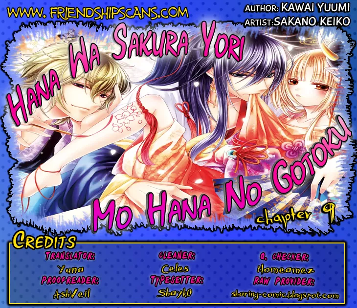 Read Hana wa Sakura yori mo Hana no Gotoku Series Chapter 9 - In the Heart of Spring Online
