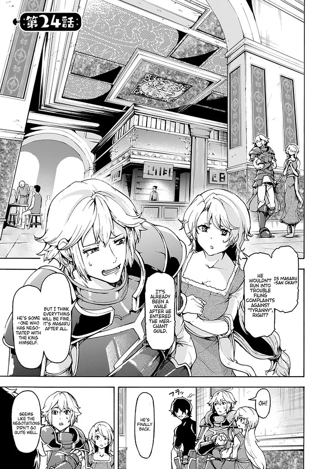 Read Inaka no Home Center Otoko no Jiyuu na Isekai Seikatsu Chapter 24 Online