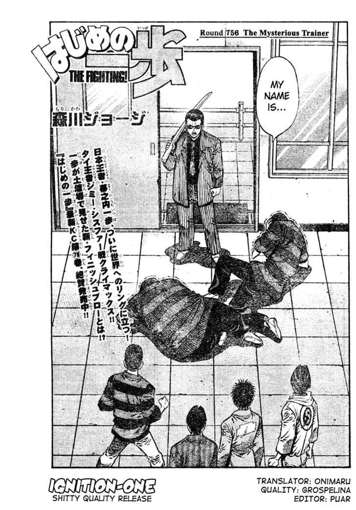 Read Hajime no Ippo Chapter 756 - The mysterious trainer Online