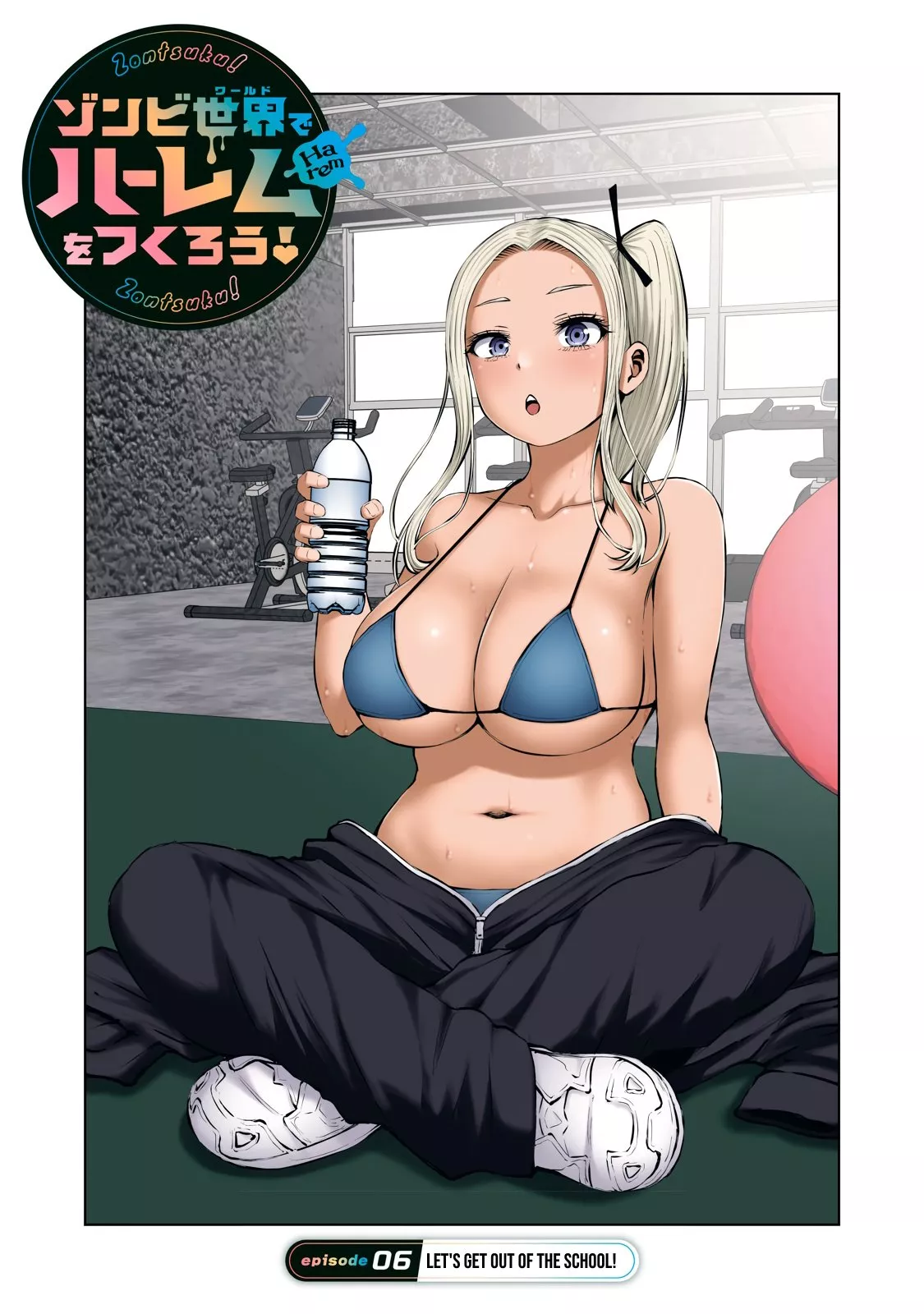 Read Zombie Sekai de Harem wo Tsukurou! Chapter 6.1 - Let's Get Out Of The School! Online