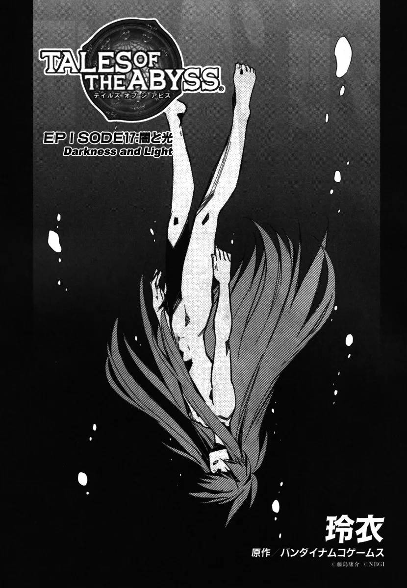 Read Tales of the Abyss Chapter 17 - Darkness and Light Online