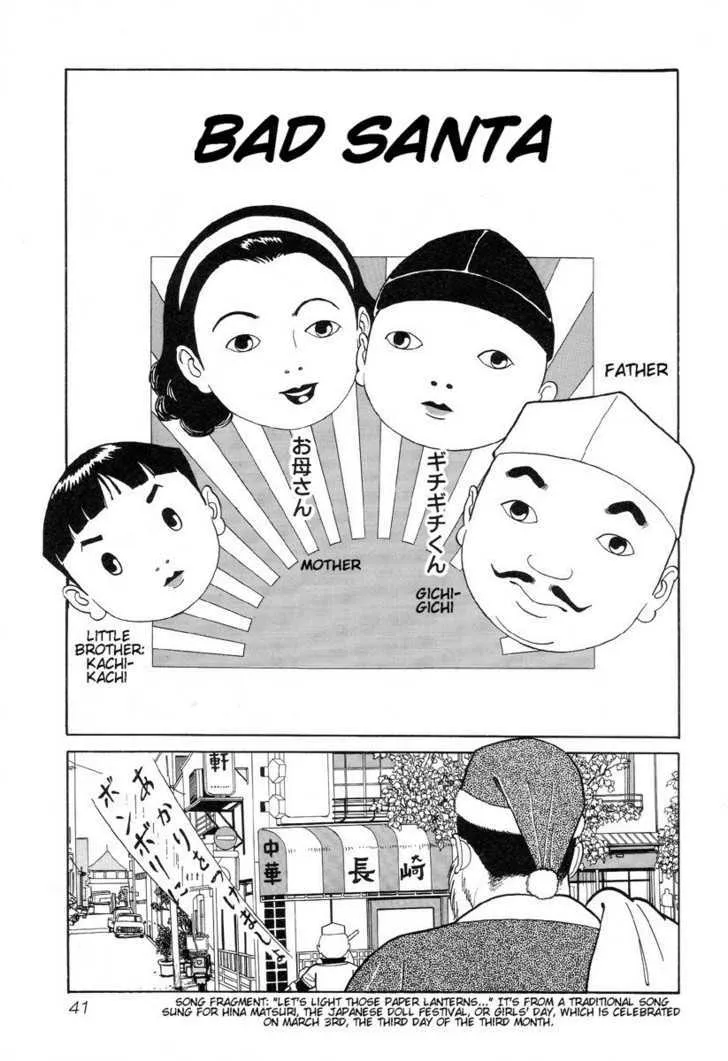 Read Gichi Gichi Chapter 4 Online