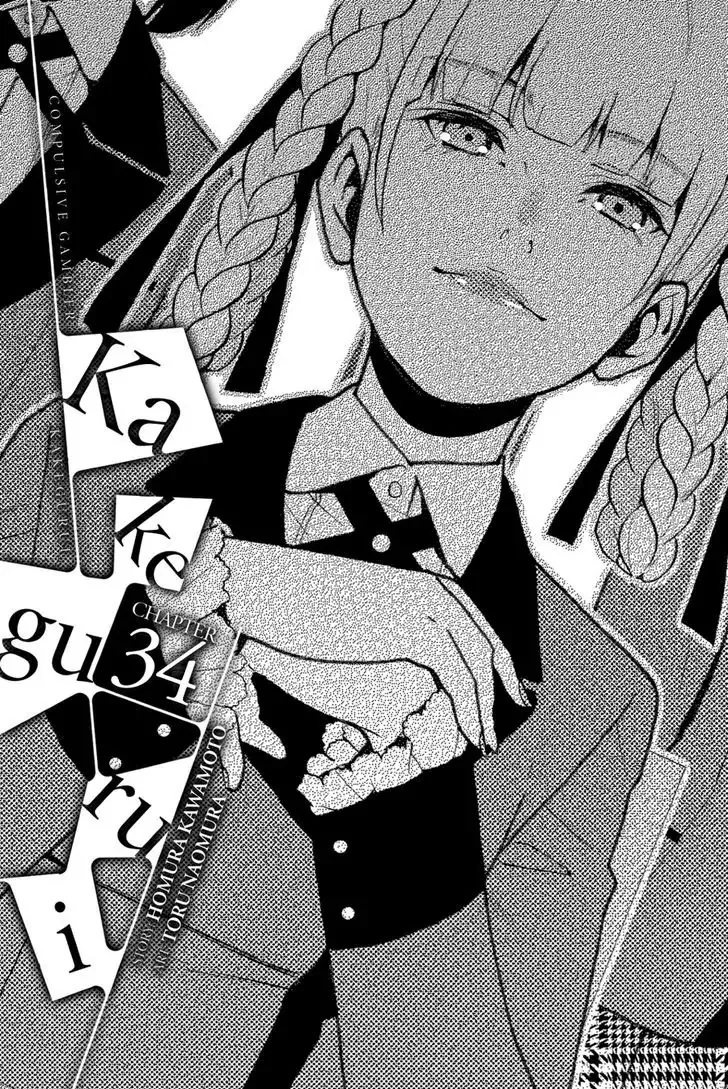 Read Kakegurui Chapter 34 Online