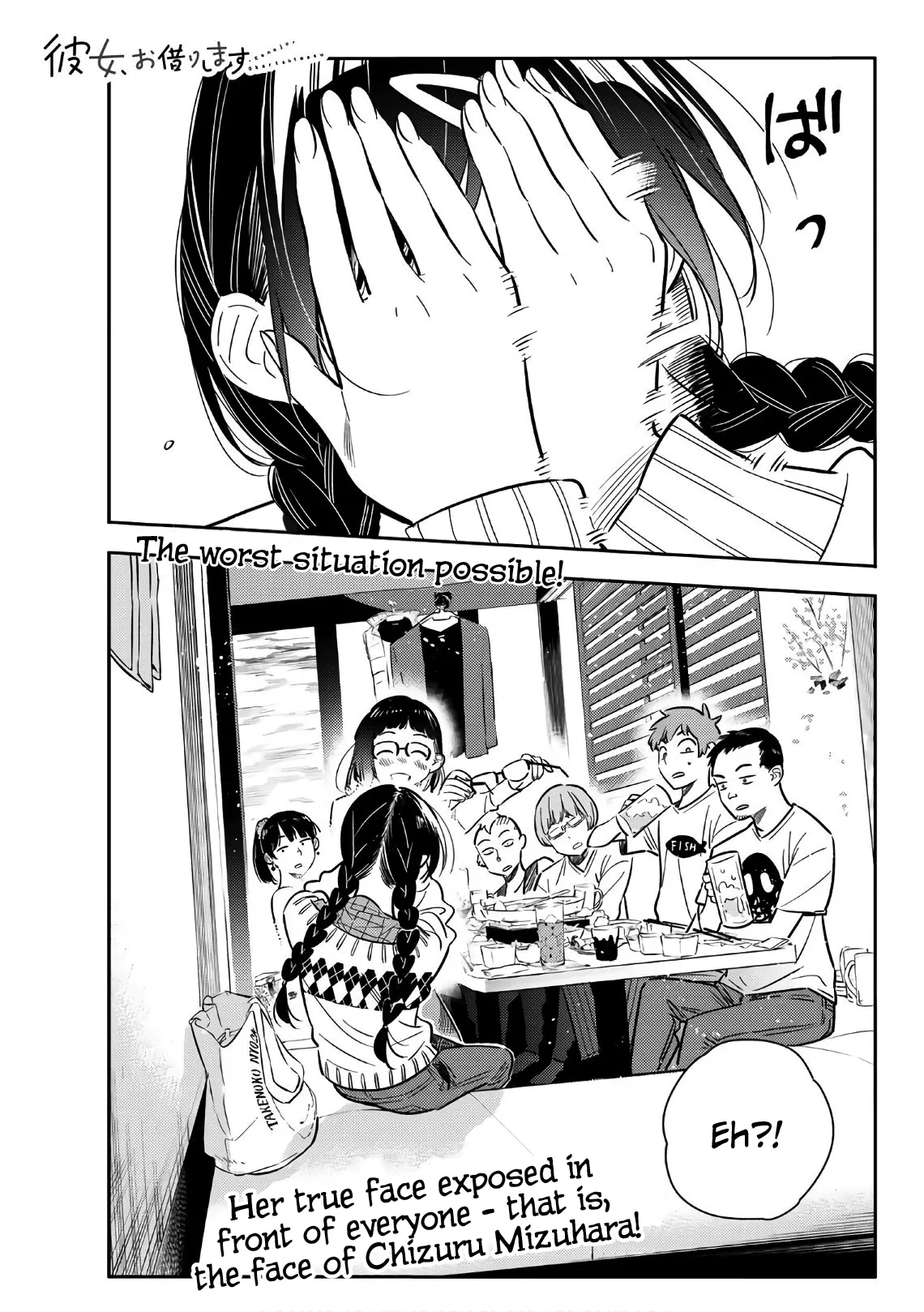 Read Kanojo, Okarishimasu Chapter 72 - The Girlfriend and the Booze 3 Online